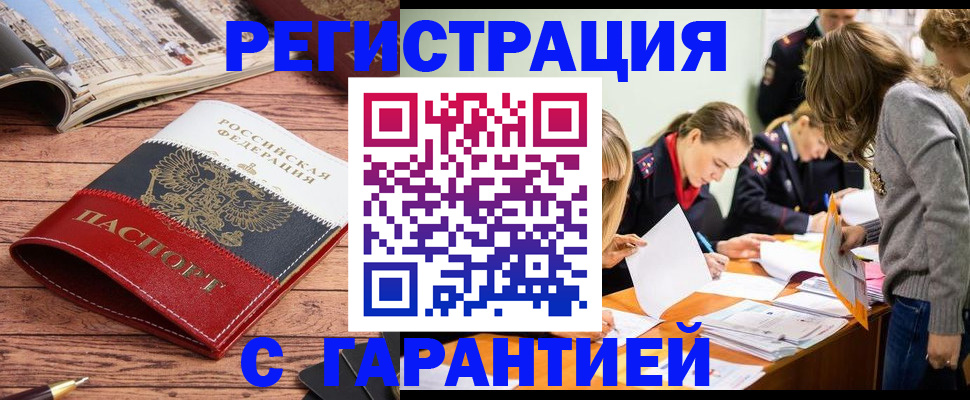 найти адрес прописки в Людиново