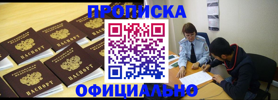 регистрация для дет. сада в Людиново